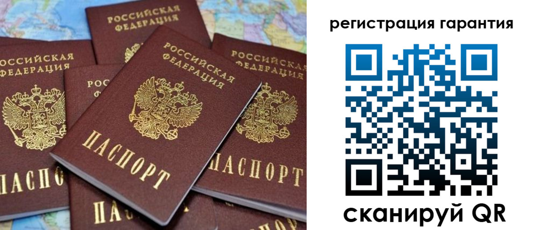 временная регистрация недорого в Мензелинске