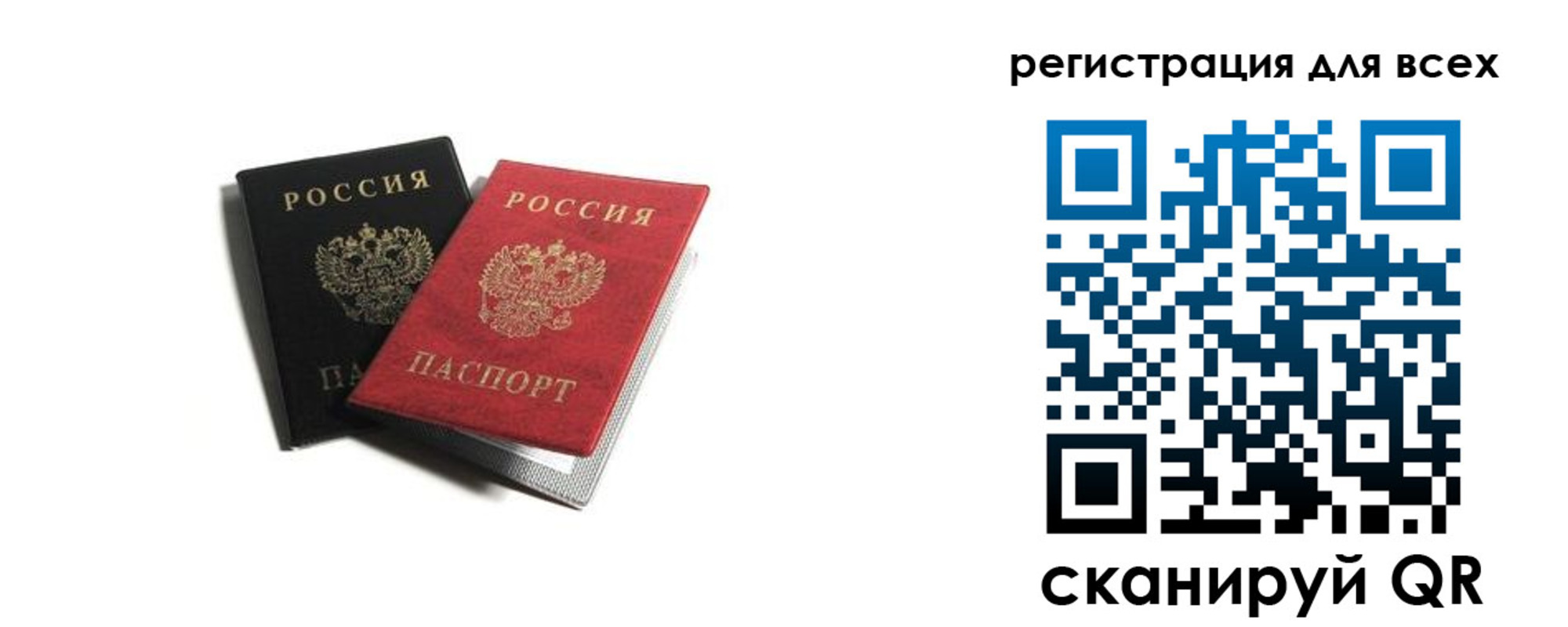 где прописаться в Мензелинске