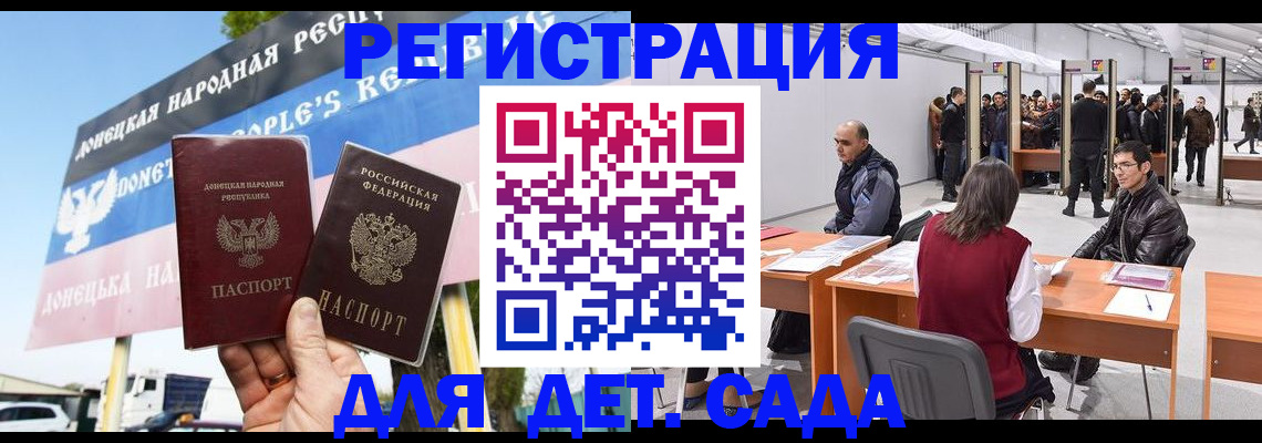 временная регистрация недорого в Мензелинске